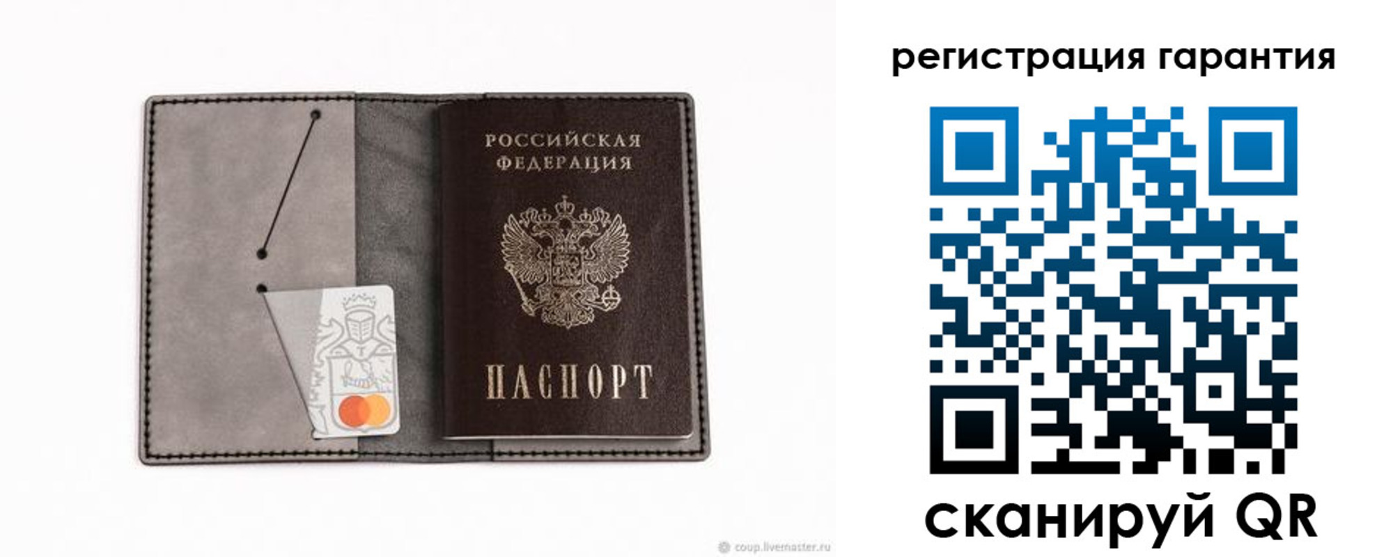 купить прописку в Дедовске