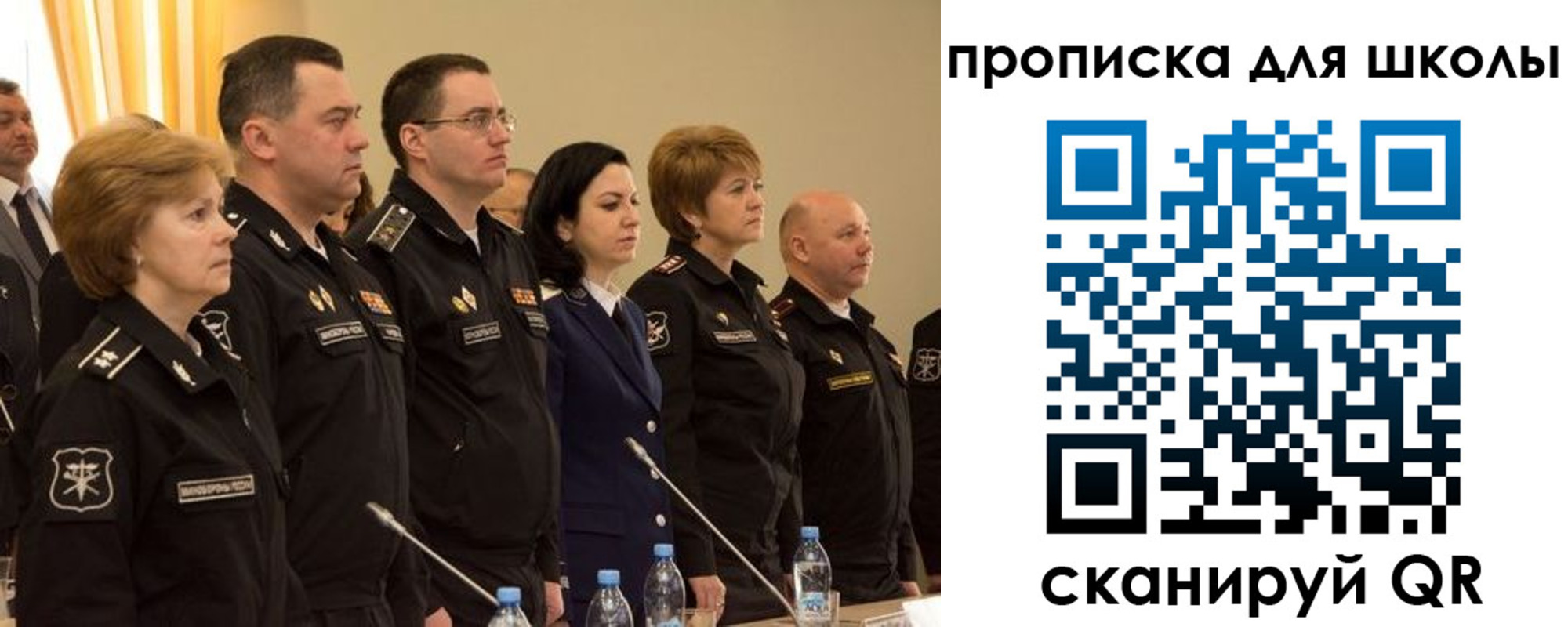 прописка поиск в Дедовске